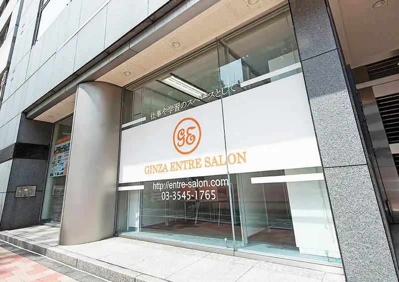 アントレサロン銀座3号館店