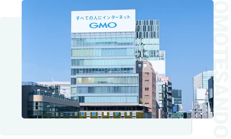 GMOオフィスサポート表参道店
