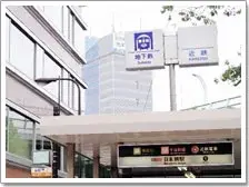 ハーベスト大阪日本橋店