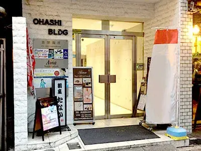 パルミール秋葉原店 写真2