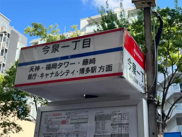 パルミール福岡天神店 写真4