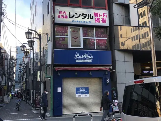 パルミール川崎店