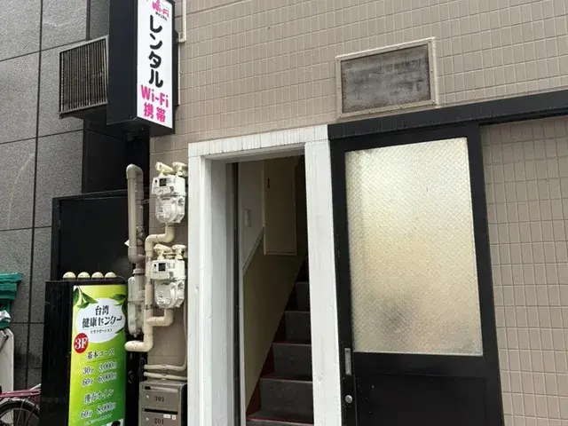 パルミール川崎店 写真3