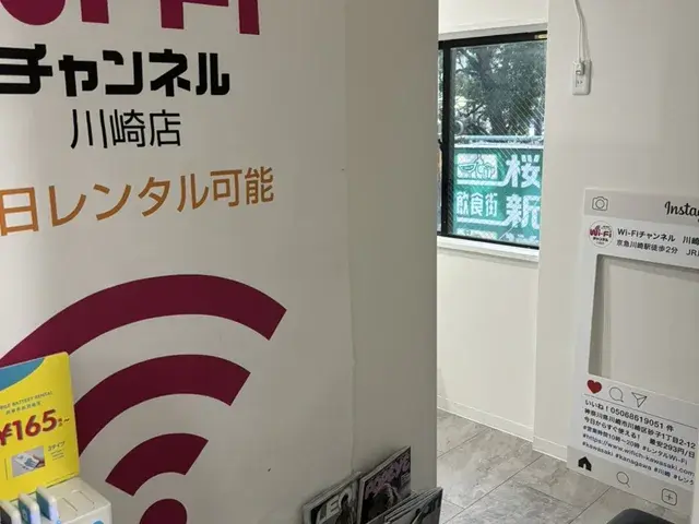 パルミール川崎店 写真4