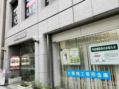 パルミールなんば日本橋店 写真2