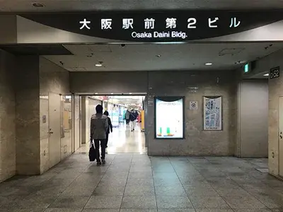 パルミール大阪梅田店 写真2
