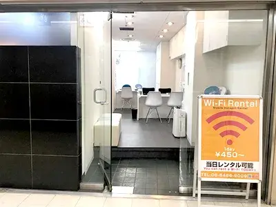 パルミール大阪梅田店 写真3