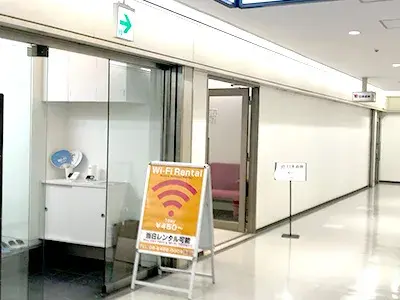 パルミール大阪梅田店 写真4