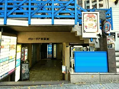 パルミール渋谷店