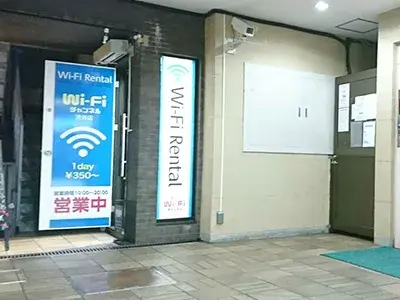 パルミール渋谷店 写真3