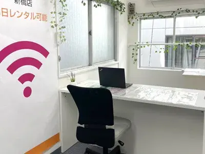 パルミール新橋店