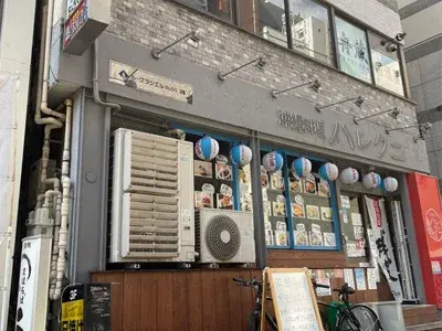 パルミール新橋店 写真3