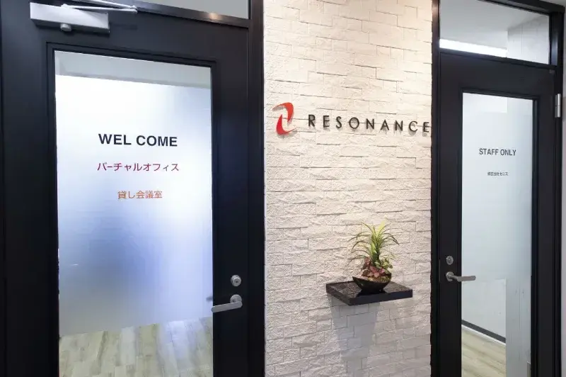 レゾナンス浜松町本店 写真3