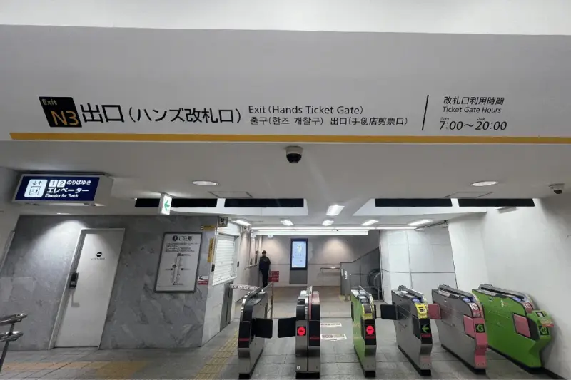 SERVCORP NMF博多駅前ビル 写真3