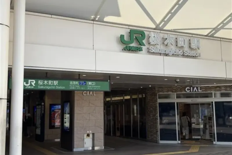 SERVCORP横浜ヒューリックみなとみらい 写真2