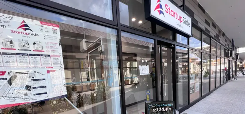 StartupSide守谷店 写真2