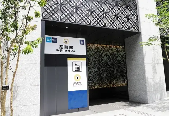 ユナイテッドオフィス麹町店 写真2